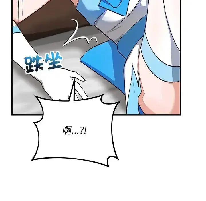 第61話 - 第80页