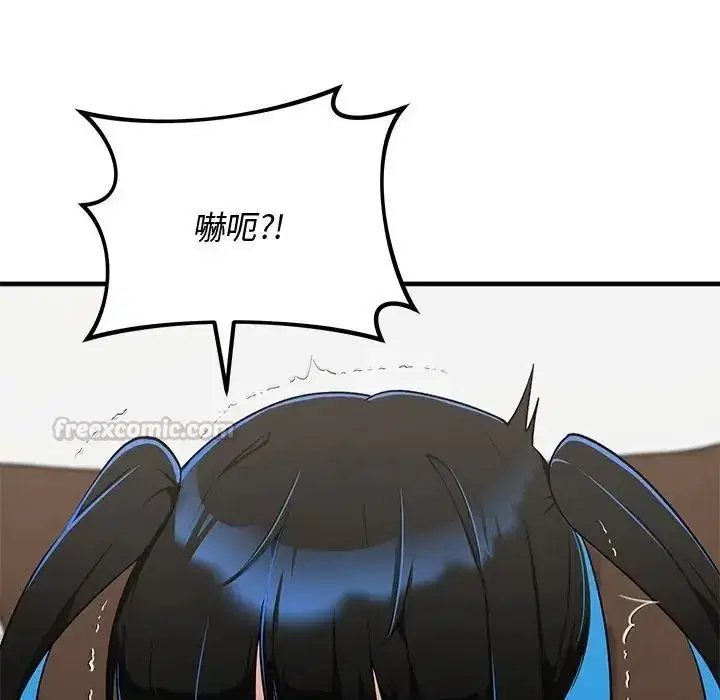 第61話 - 第90页