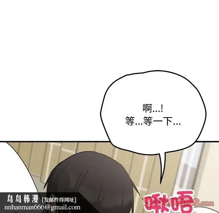 第61話 - 第92页