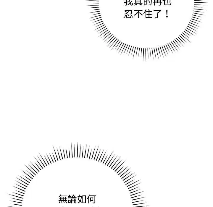 第62話 - 第104页
