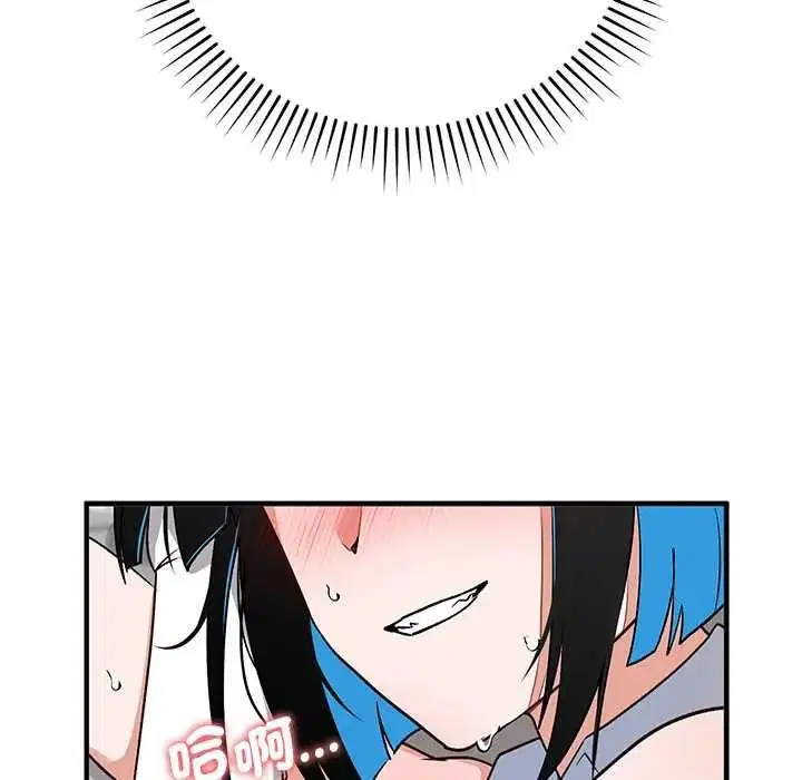 第62話 - 第107页