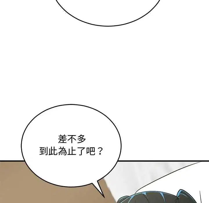 第62話 - 第109页