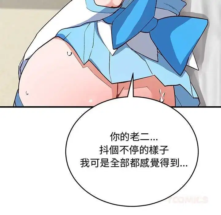 第62話 - 第111页