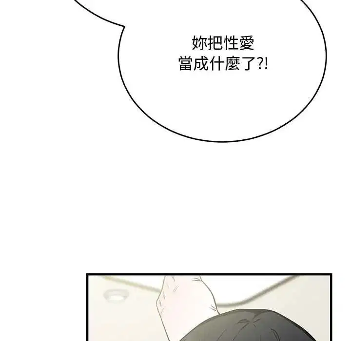 第62話 - 第124页