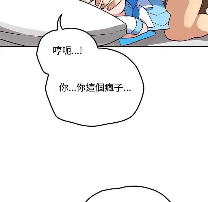 第62話 - 第131页
