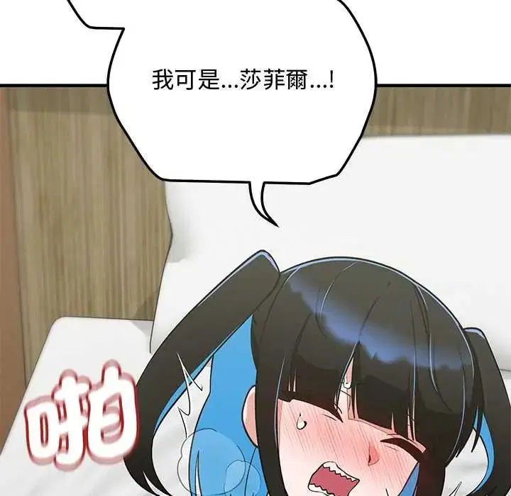 第62話 - 第136页