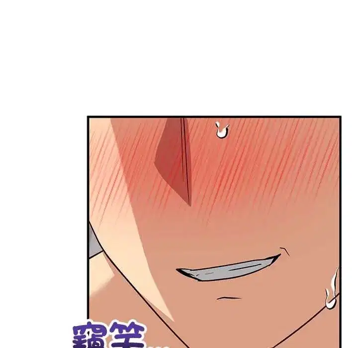 第62話 - 第142页