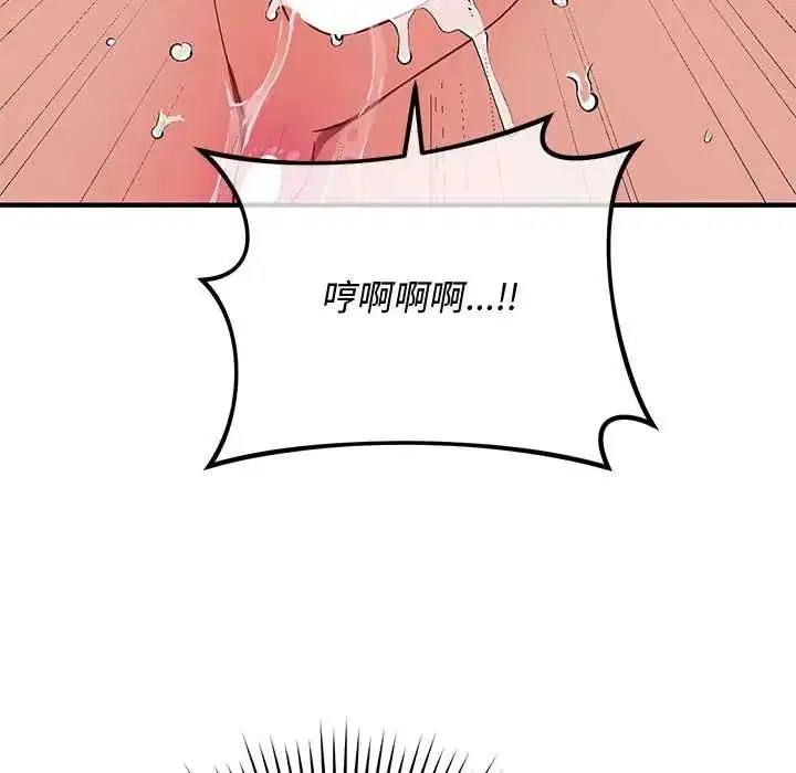 第62話 - 第148页
