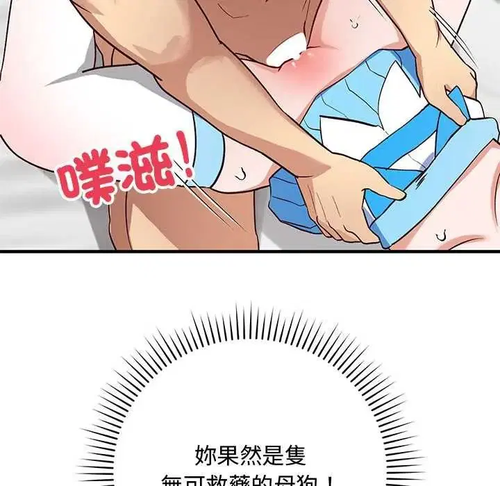 第62話 - 第151页