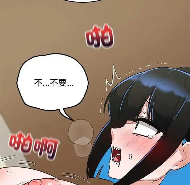 第62話 - 第156页