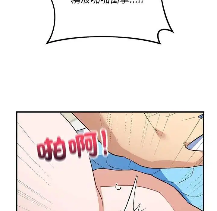 第62話 - 第162页