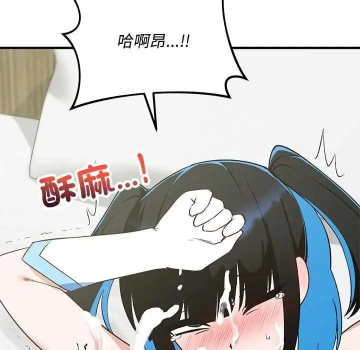 第62話 - 第166页