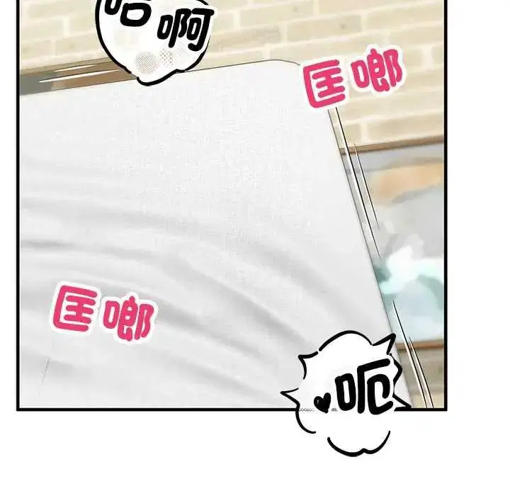 第62話 - 第63页