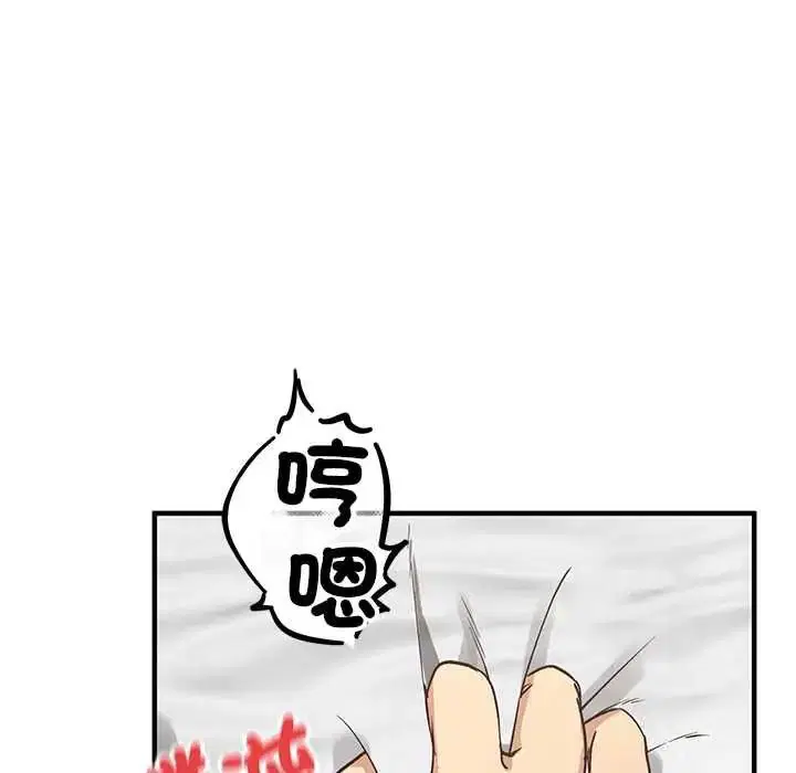 第62話 - 第64页