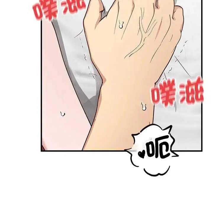 第62話 - 第65页