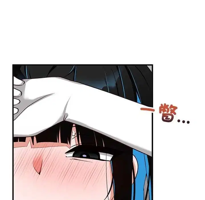 第62話 - 第76页