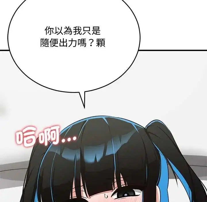 第62話 - 第85页