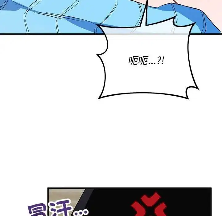 第62話 - 第89页