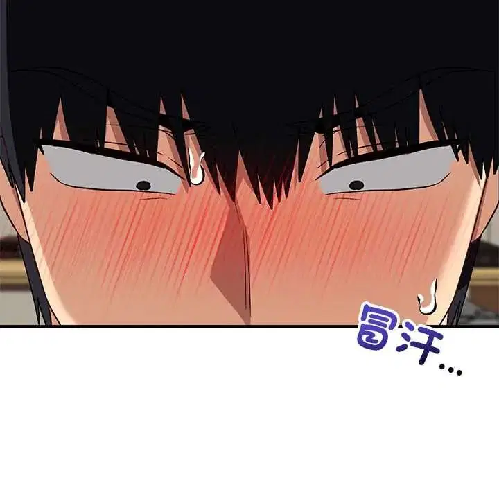 第62話 - 第9页