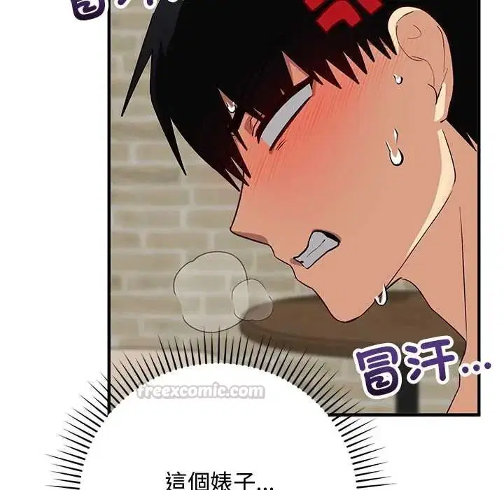 第62話 - 第90页