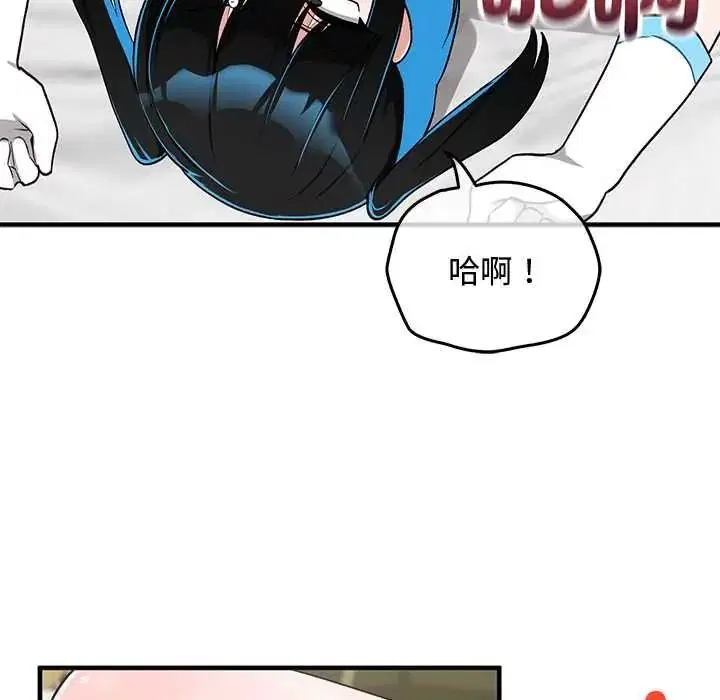 第62話 - 第96页