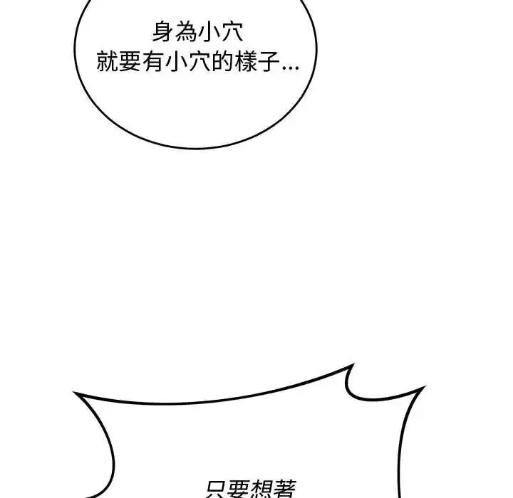 第62話 - 第98页