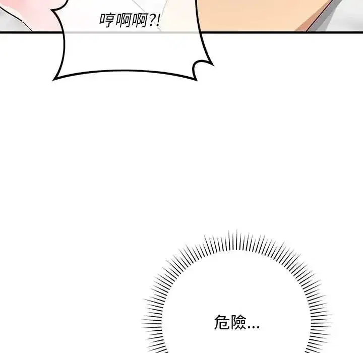 第63話