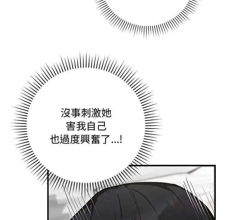 第63話