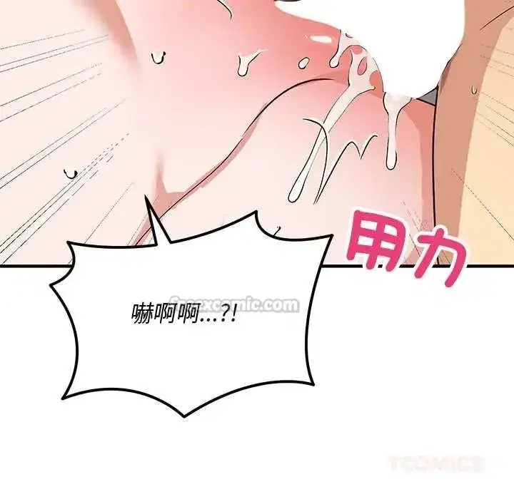 第63話