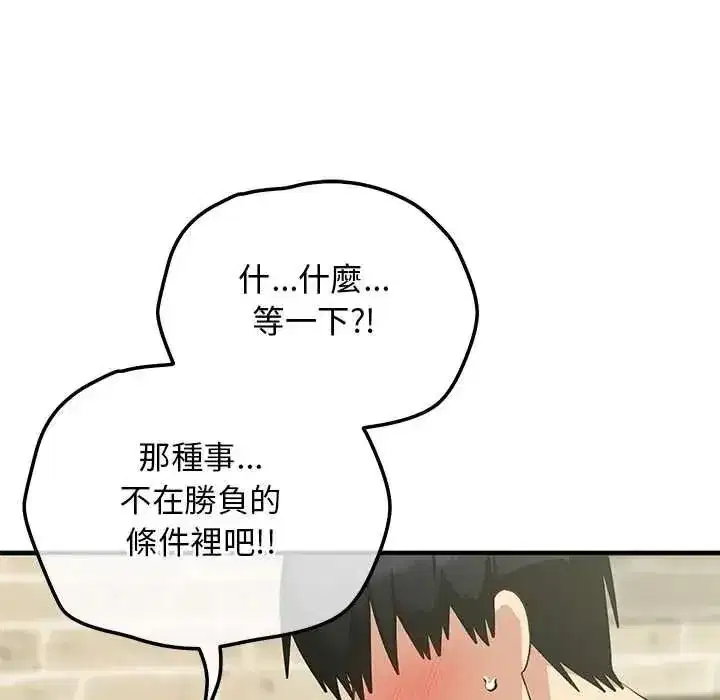 第63話