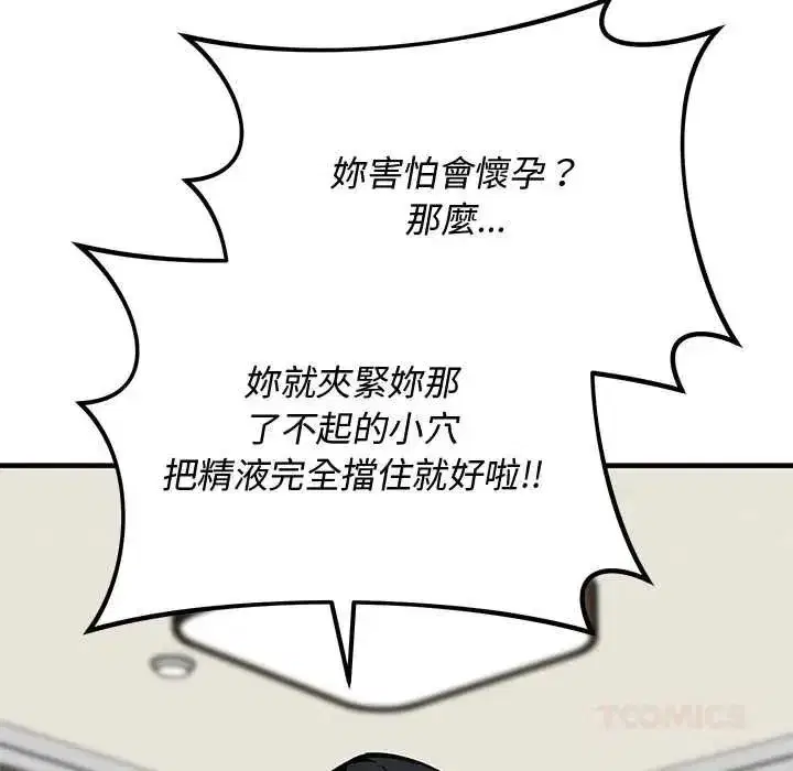 第63話