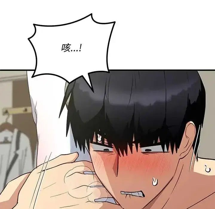 第63話