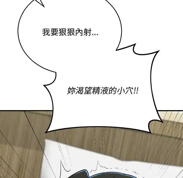 第63話