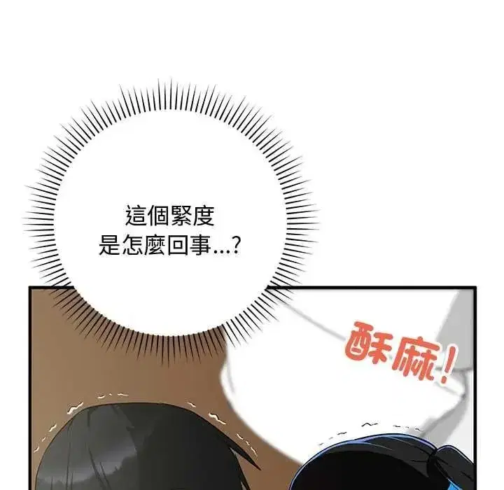 第63話
