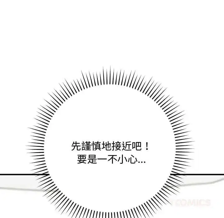 第63話
