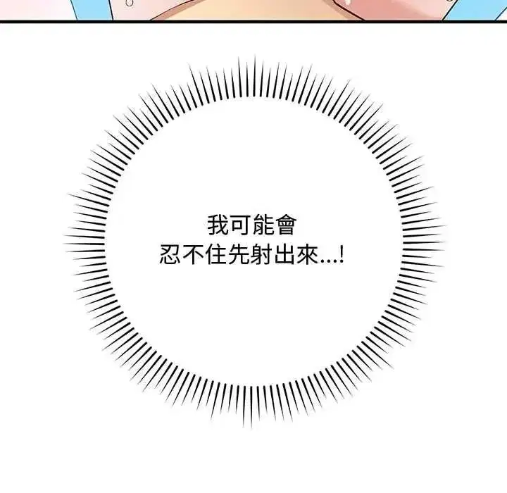 第63話