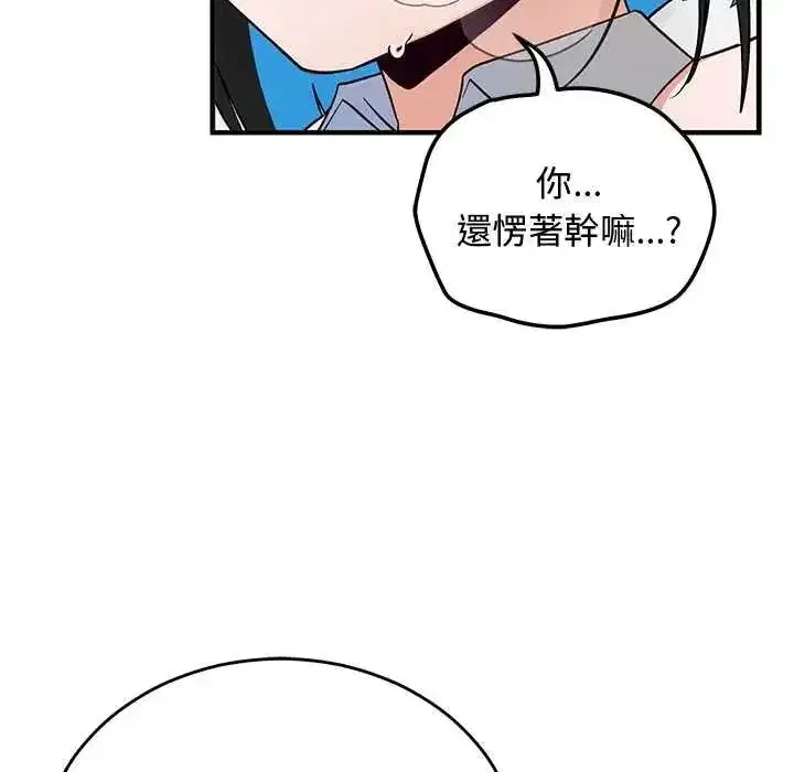 第63話