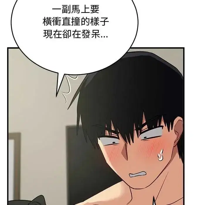 第63話