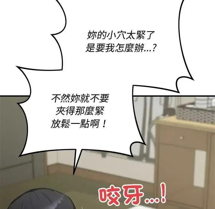 第63話