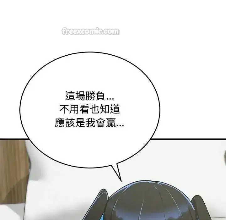 第63話