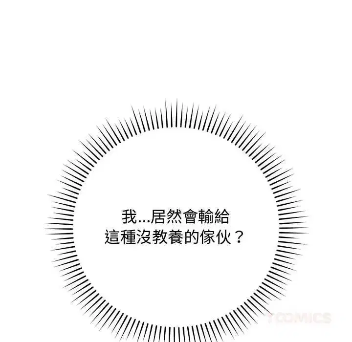 第63話