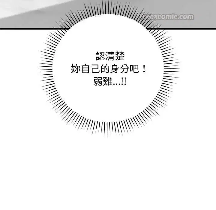 第63話