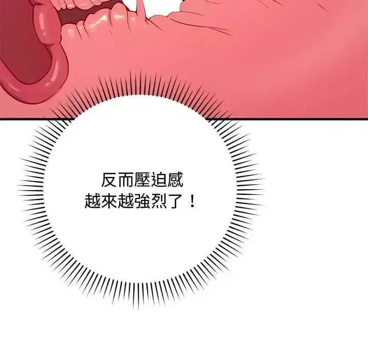 第63話