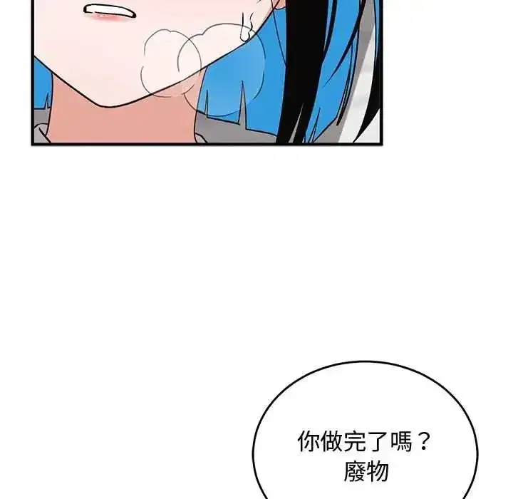 第63話