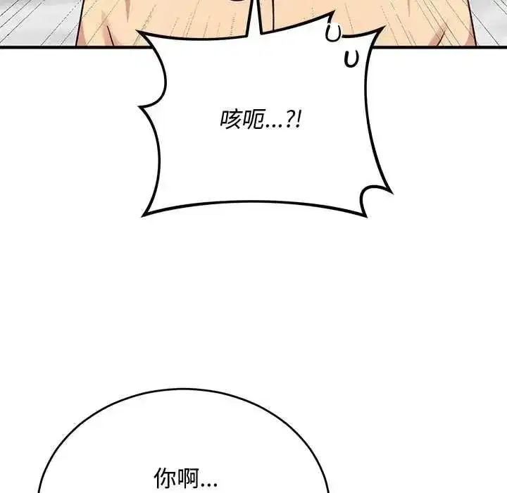 第63話