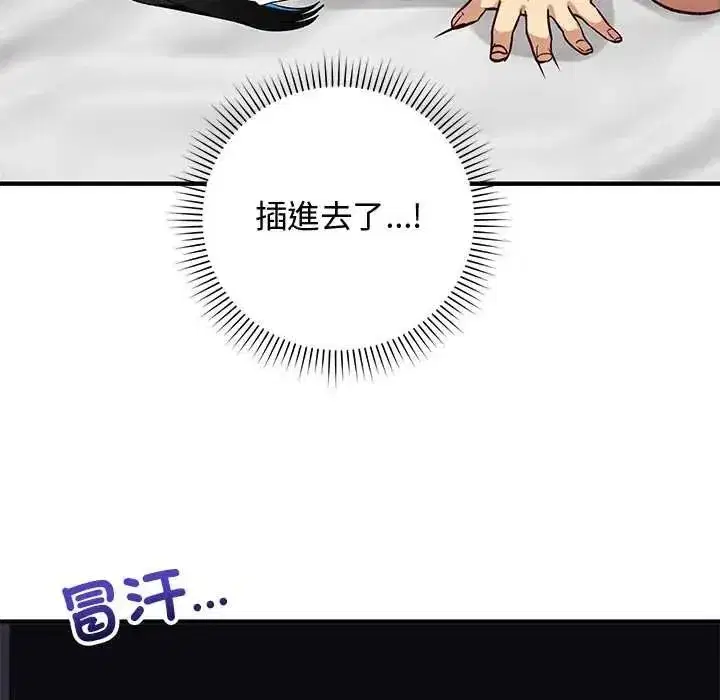 第63話