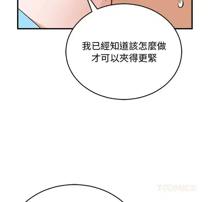 第63話