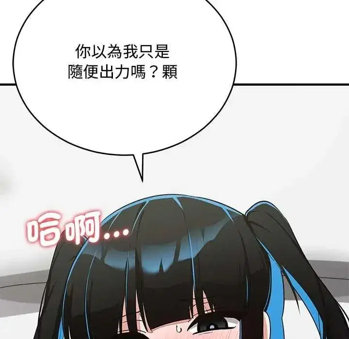 第63話