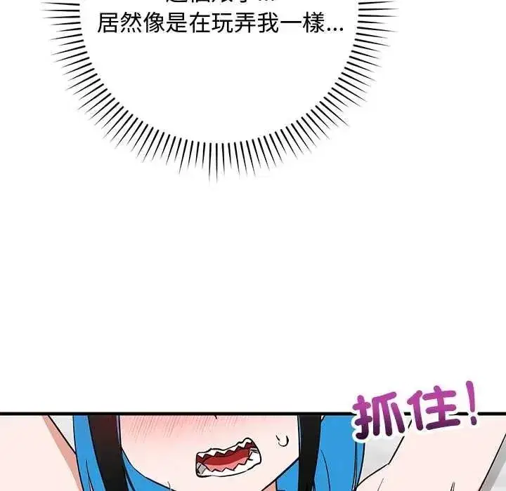第63話
