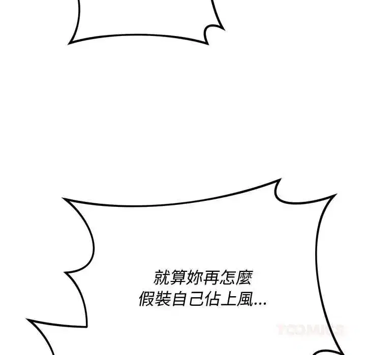 第63話